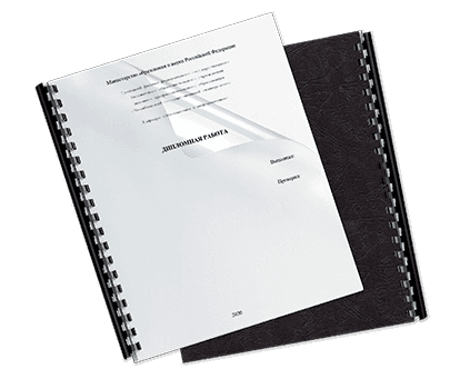 В мягкой обложке